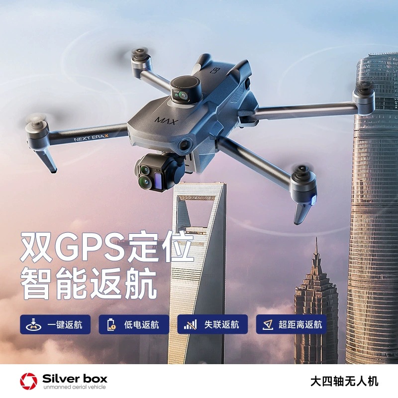Silver Box P7 Max Drone 4K Ult - đánh giá và giá Drone Gps Mount